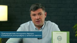 SELFDOCS АВРОРА