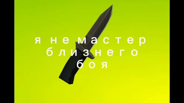 чикен ган# мемес#