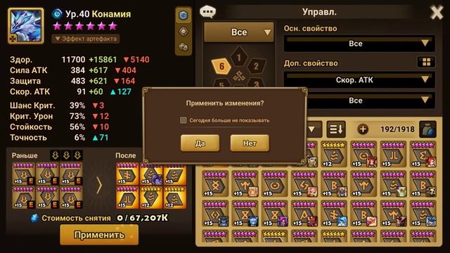 Дейлики и прочее ч6