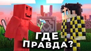 [SecB / Секби] НИКОМУ НЕЛЬЗЯ ДОВЕРЯТЬ НА ЭТОМ СЕРВЕРЕ ❘ МШ4