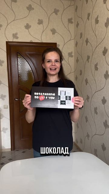 Шоколад на вб в магазине ШокоЛэнд Лобко