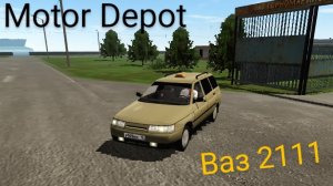 Motor Depot  Ваз 2111 такси ( мобильные игры )
