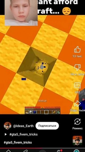 спидран по маинкрафту