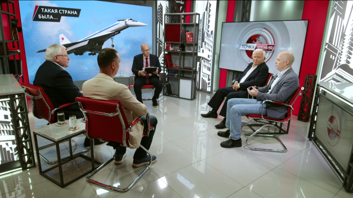 Такая страна была… С.Детенышев, Ю.Крупнов, А.Патраков, О.Смирнов (19.08.2025) смотреть онлайн