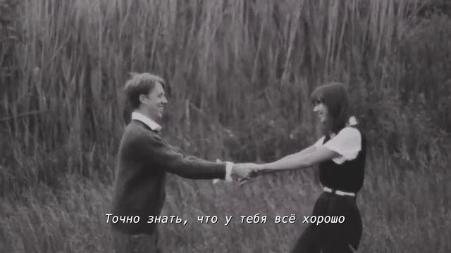 medkoff – У тебя все хорошо? смотреть онлайн