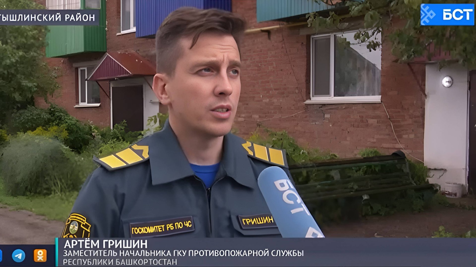 В Башкирии продолжается установка извещателей с GSM-модулем смотреть онлайн