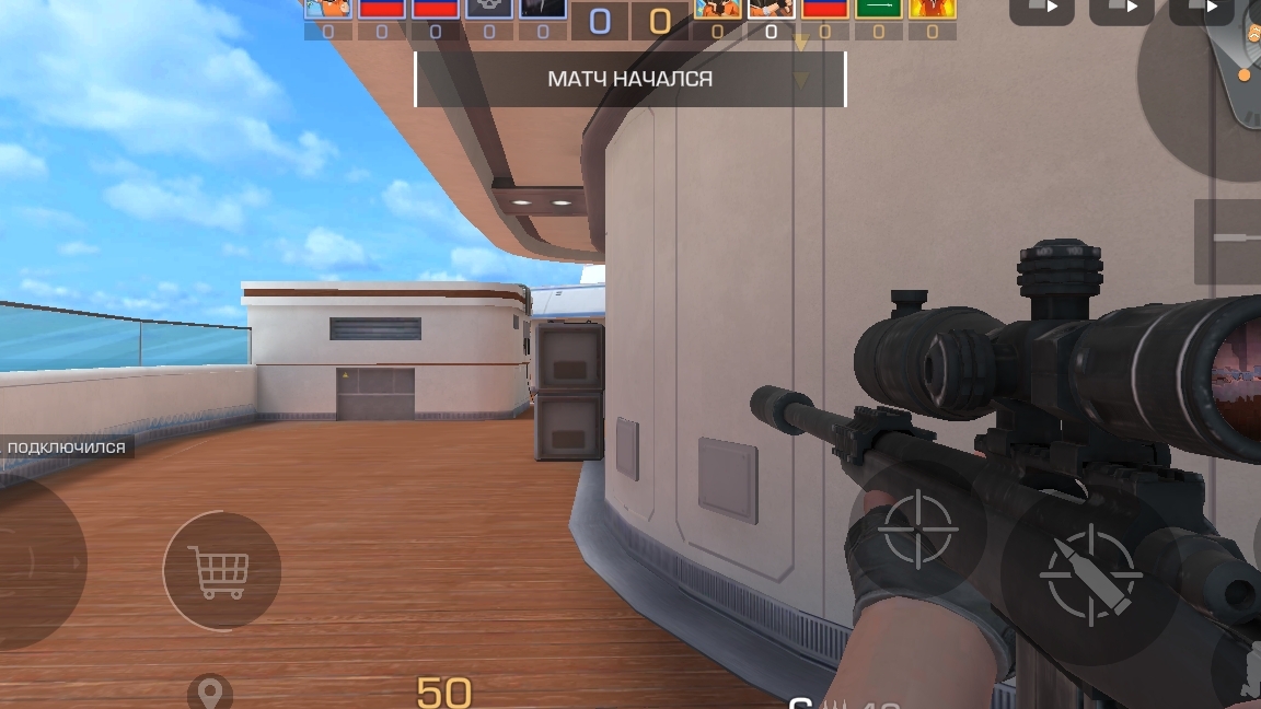 снайпер бласт