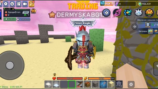 блок мен го 2 часть, с симкой 47к делаем паркур