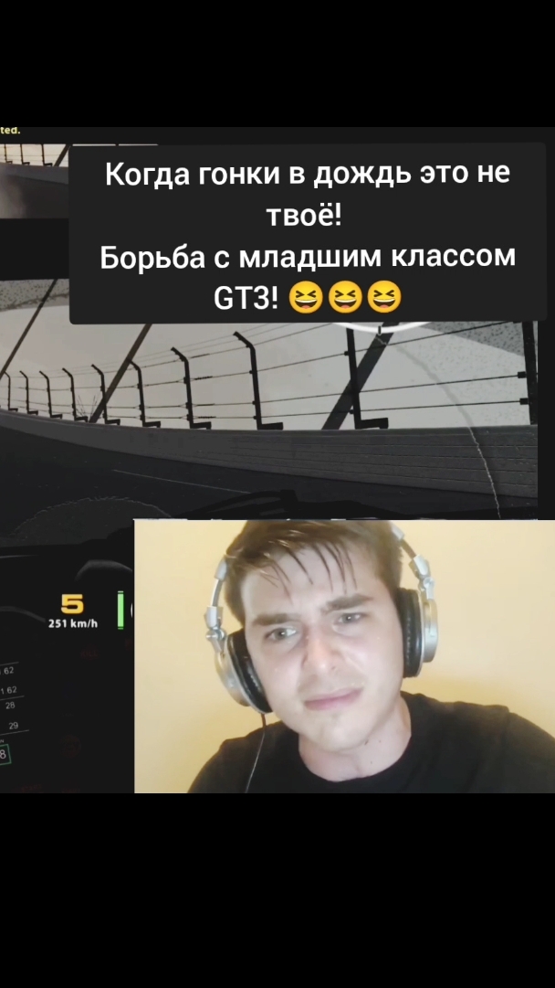 IRacing Когда гонки в дождь это не твоё 😁😁😁