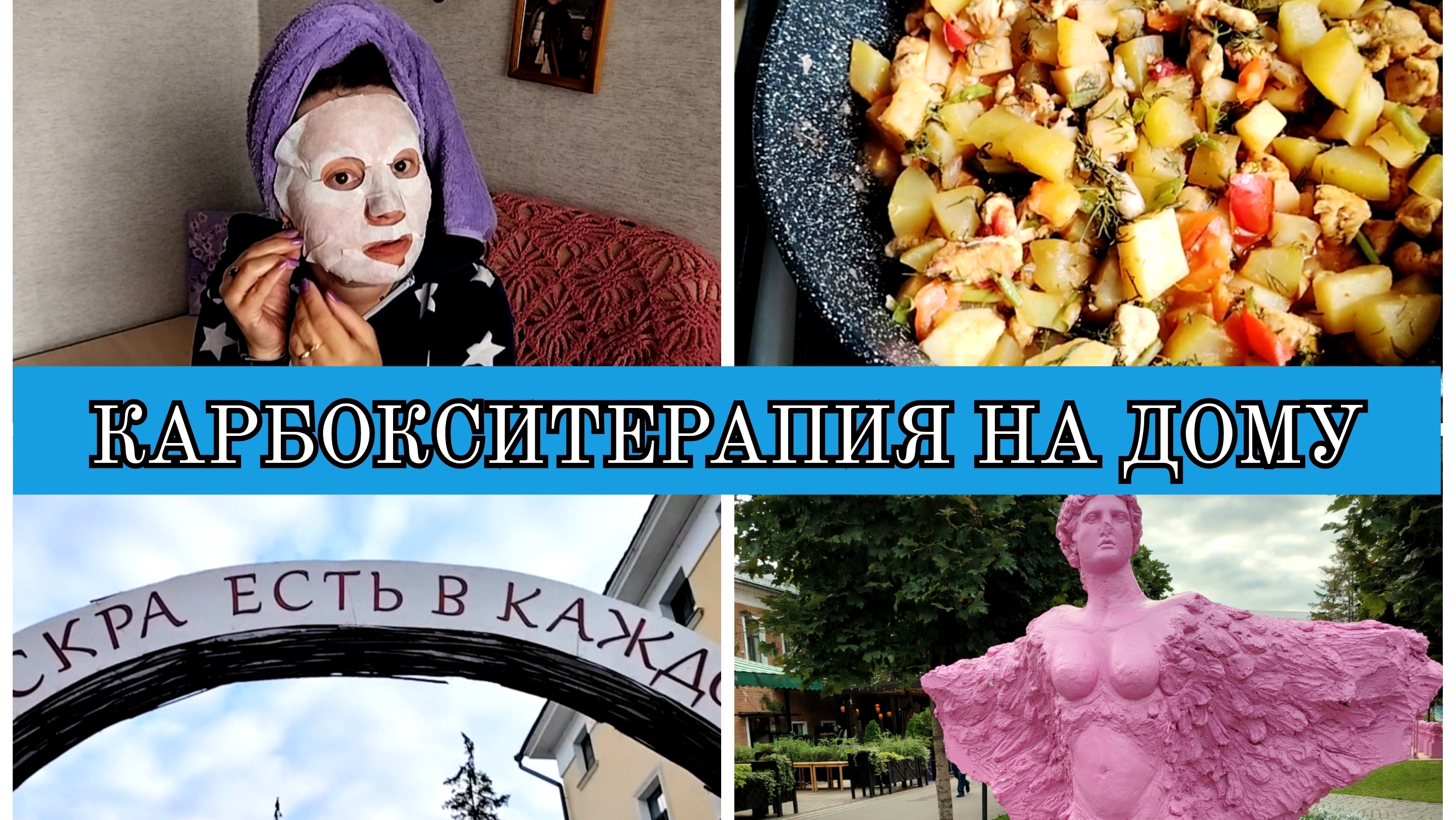 19-08-2025 КРАСОТА-СТРАШНАЯ СИЛА😁ВАРЮ СУП И РАГУ😋КАНЦТОВАРЫ С ВБ🛒ТАНЦЫ-МОЯ ЛЮБОВЬ💃РУТУБ ЖАДИНА👎 смотреть онлайн