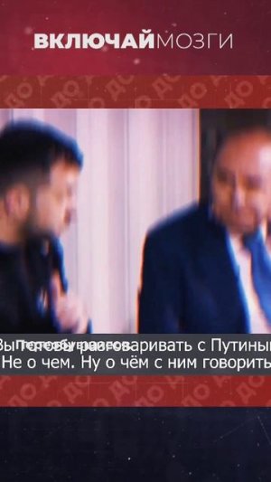 Переобувшиеся