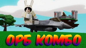 Как получить перчатки Jet + Glitch + Materialize | Slap Battles Roblox