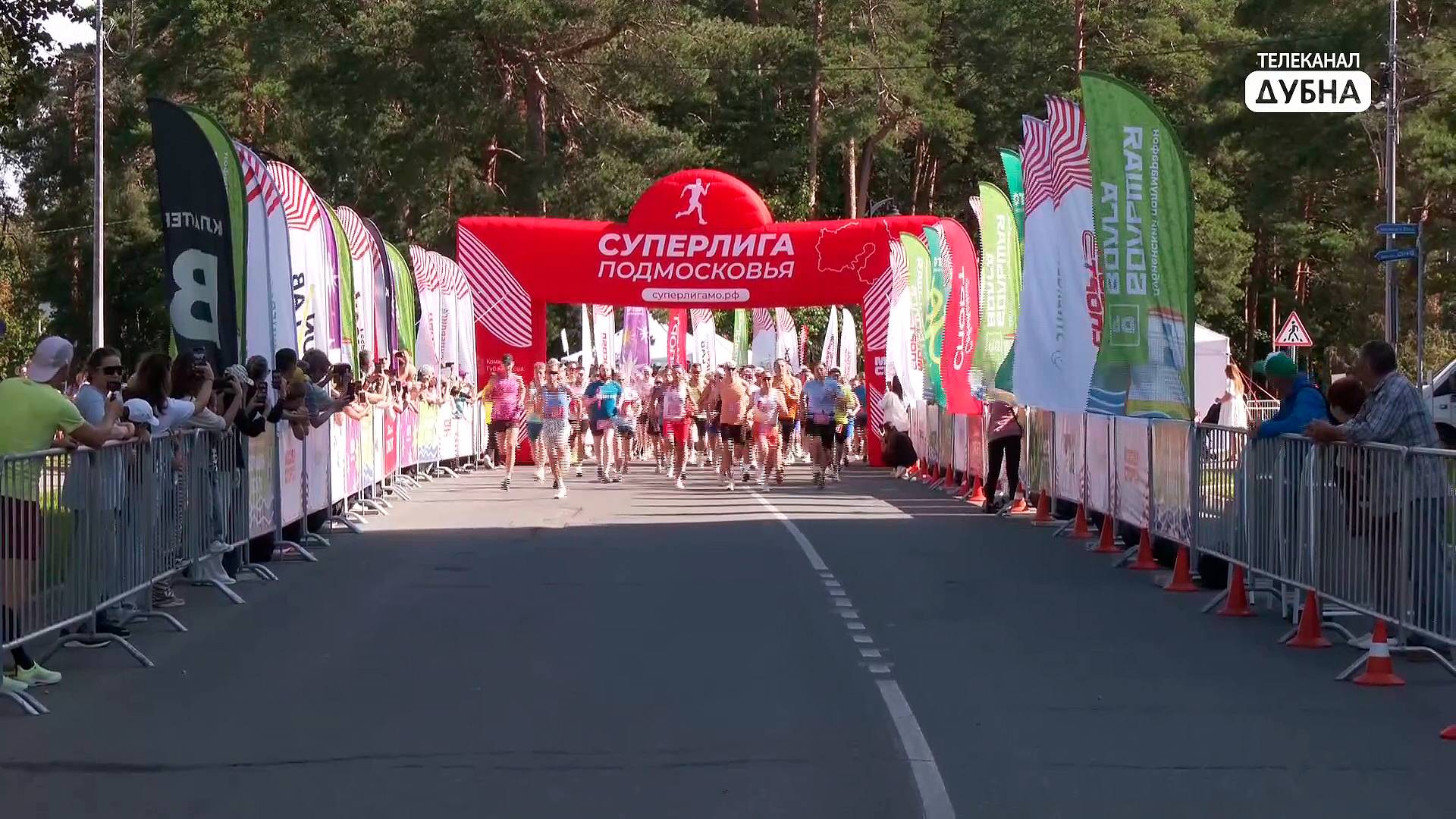 Во второй раз в Дубне прошел полумарафон «Большая Волга» смотреть онлайн