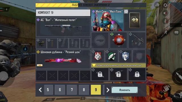 играю в call of Duty 2