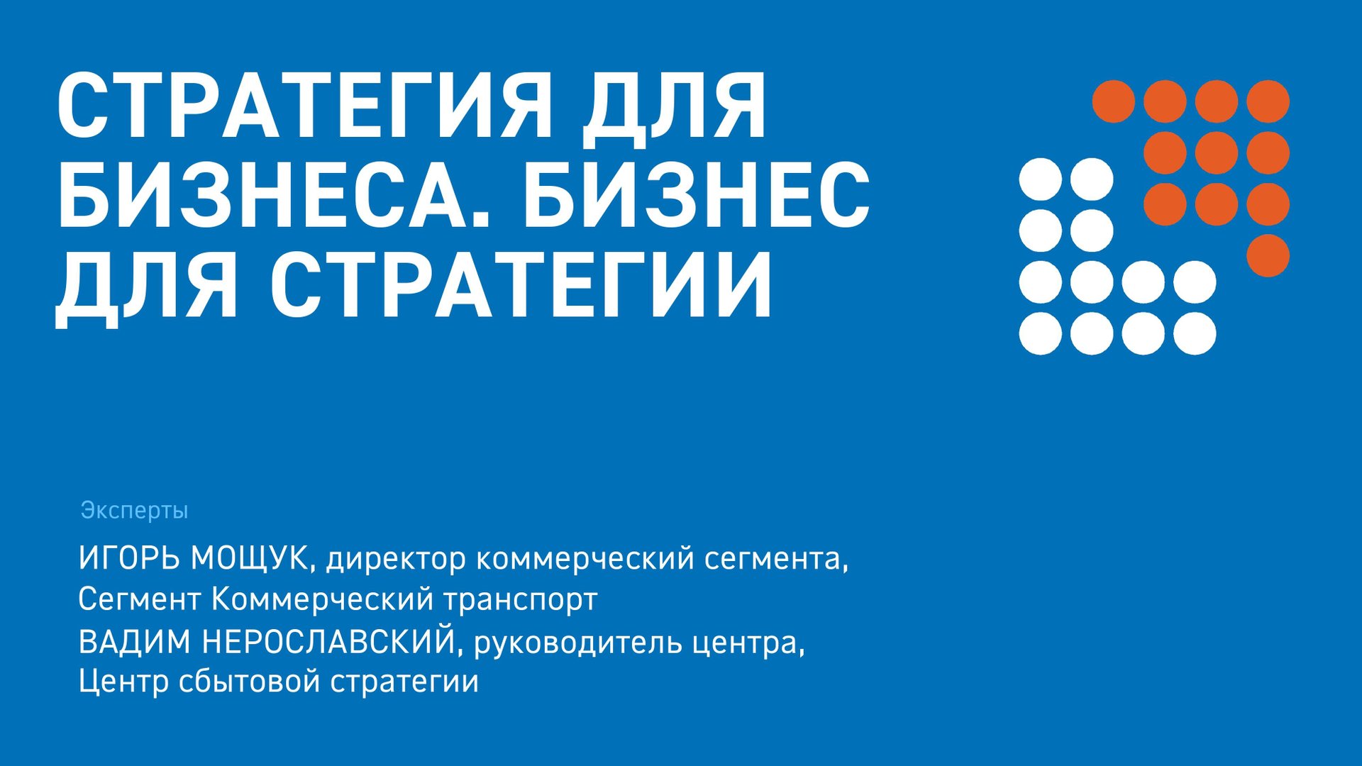 module3_19082025 смотреть онлайн