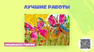 Оживи лето на Мультиландии 18