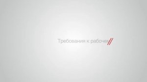 Урок 5 Организация_слесарных_работ