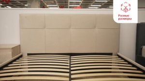 Кровать Каприз