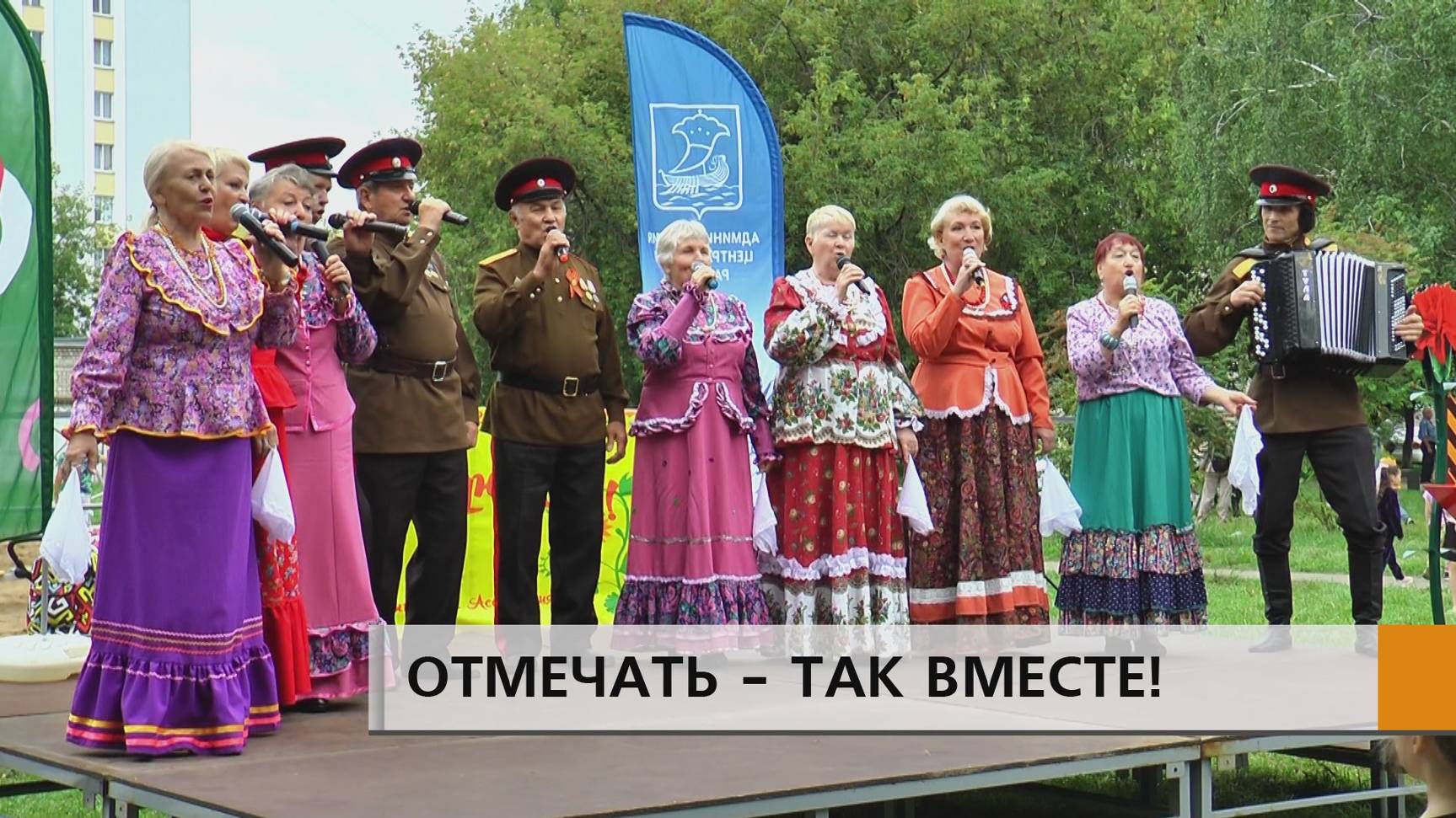 ЭФИР Набережные Челны