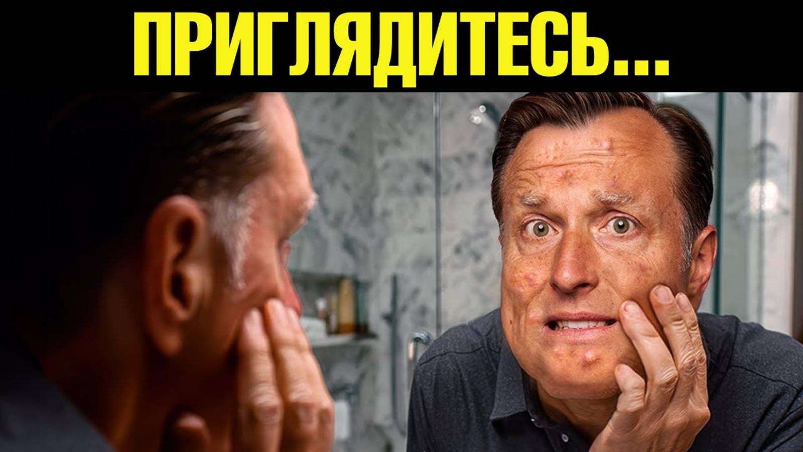 7 ВИДИМЫХ признаков гормонального дисбаланса👌Посмотрите в зеркало смотреть онлайн