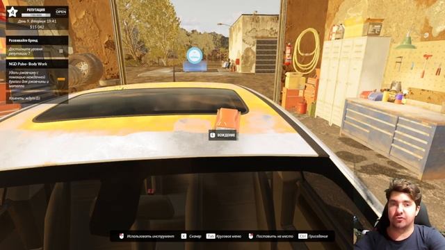 LEVEL UP 5! ПРОГРЕСС ЕСТЬ ОСТАЛОСЬ УЛУЧШЕНИЕ... CAR DEALER SIMULATOR #4