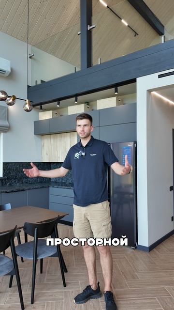 Второй свет в каркасном доме смотреть онлайн