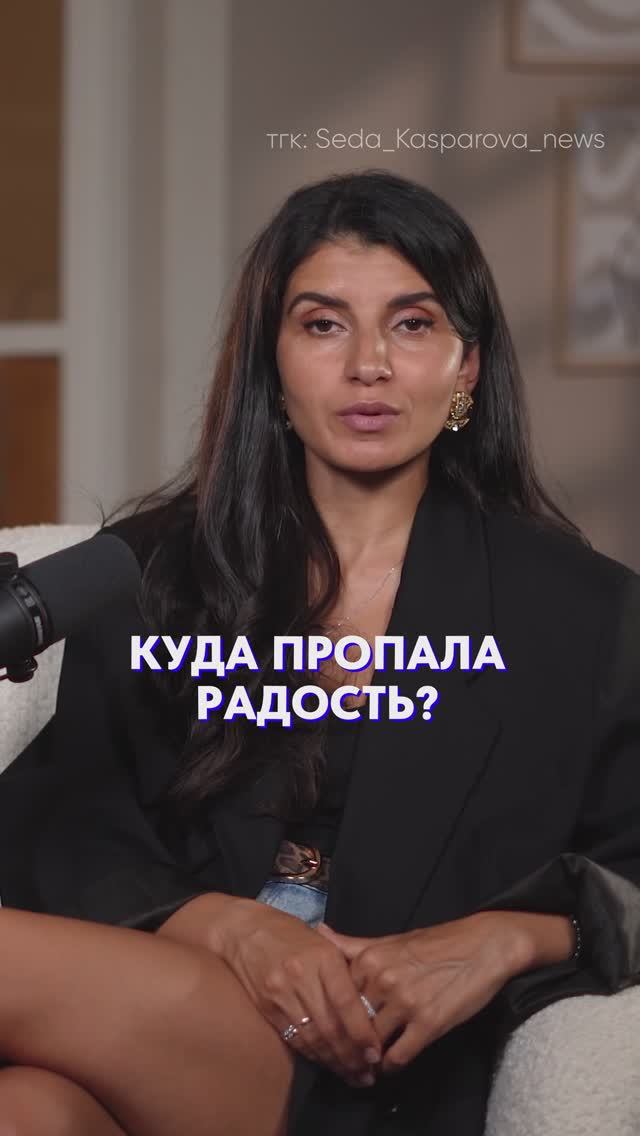 ВОТ почему вы НЕ РАДУЕТЕСЬ?! #выгорание #усталость #психология смотреть онлайн