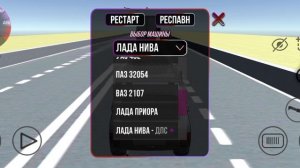 Обзор на новые мод карты в ваз Краш тест