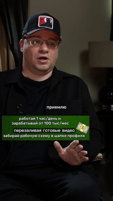 Не буду работать в офисе