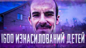 ЧЕМПИОН МИРА ПО ПЕД$$$ЙЛИИ _ Страшный человек - Эшли Гриффит