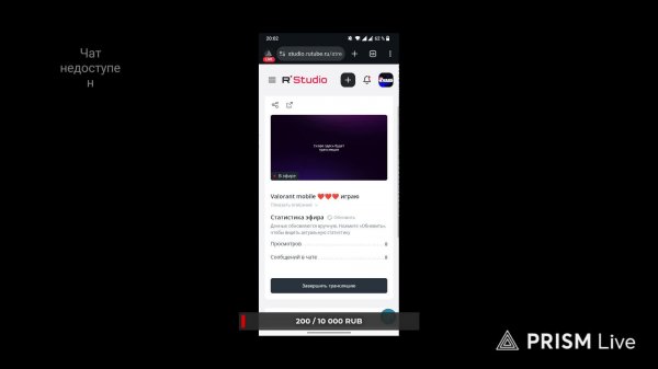 Valorant mobile ❤️❤️❤️ играю