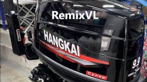 Магазин RemixVL: отправка по России лодочных моторов Hangkai 9.9 (30 + 40) enduro super эндуро супер