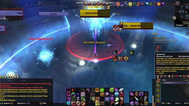 Алгалон Наблюдатель