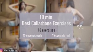 тренировка на осанку и ключицы