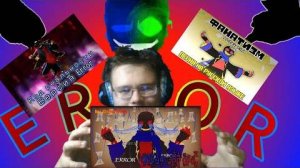 "Ничего на свете лучше нету", "Код Реальности", "Фанатизм"! РЕАКЦИЯ НА ПЕСНИ ЭРРОРА!