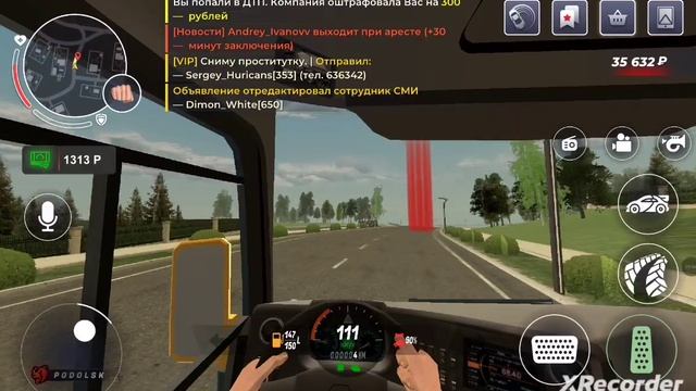 Путь бомжа 2 смотреть онлайн