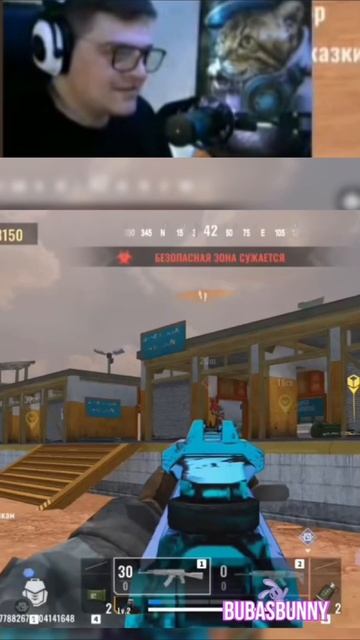 все держу под контролем 😃 . #bloodstrike #gameplay #блудстрайк смотреть онлайн