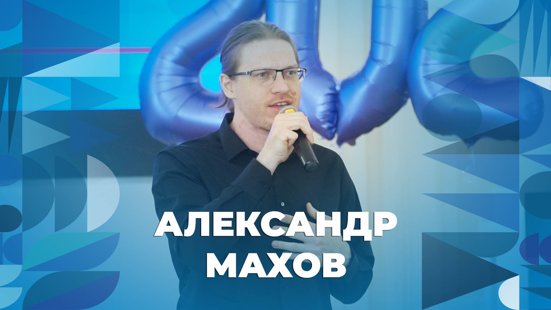 Александр Махов – творческий номер ЯрГУ смотреть онлайн