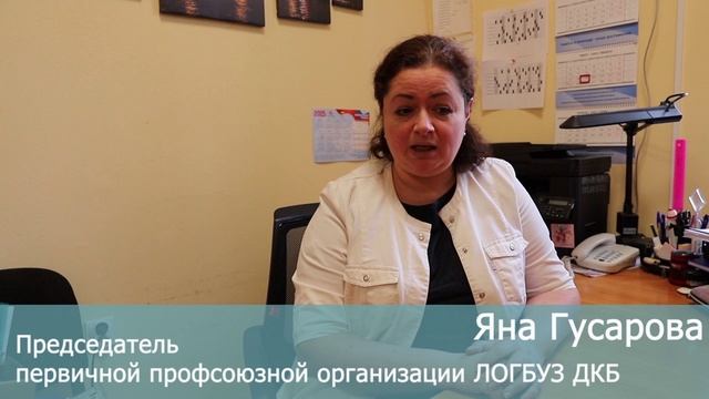 Ольга Юрьевна Пяхкель - мама-ангел в белом халате
