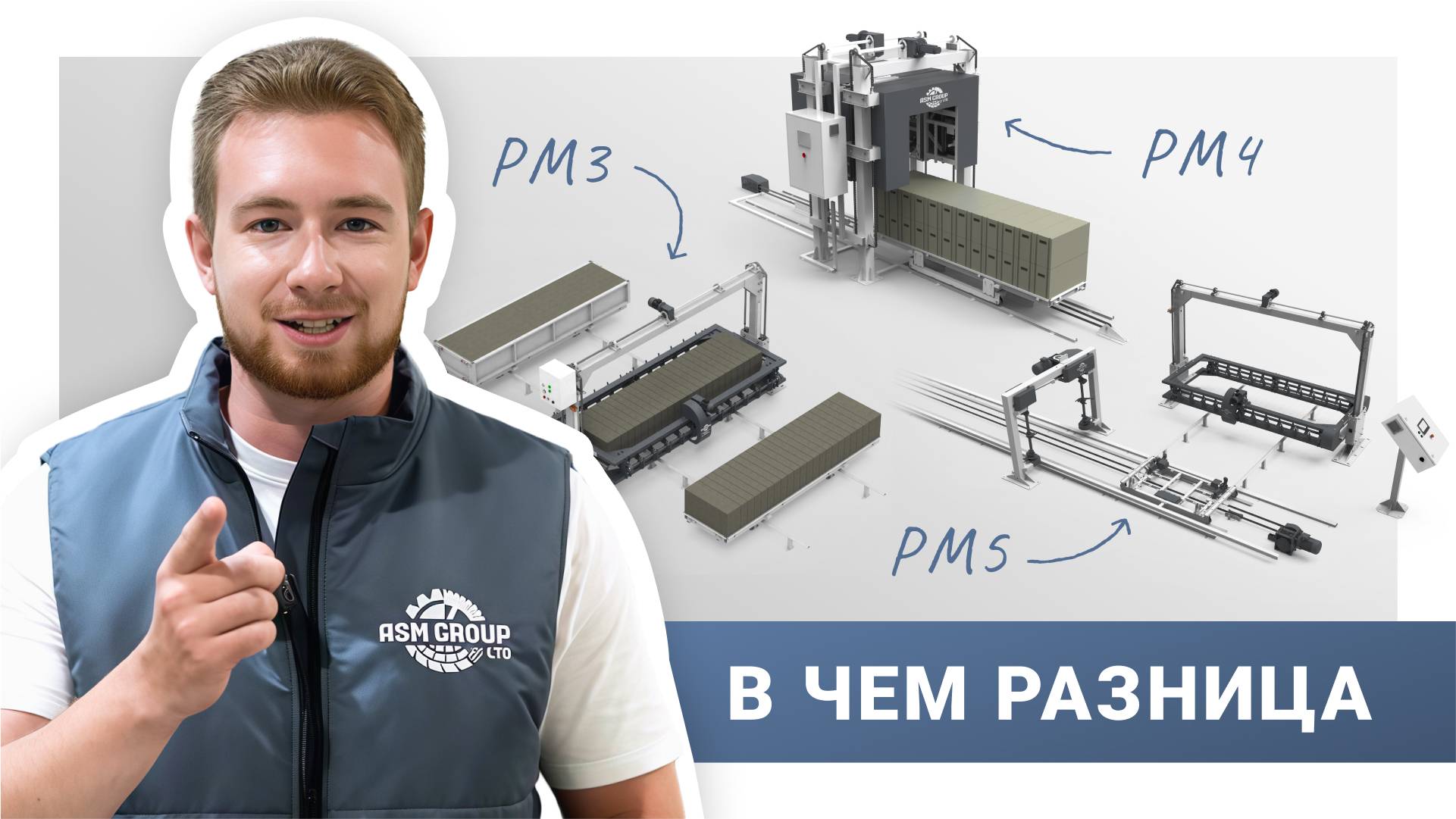 Какую резку для газобетона выбрать