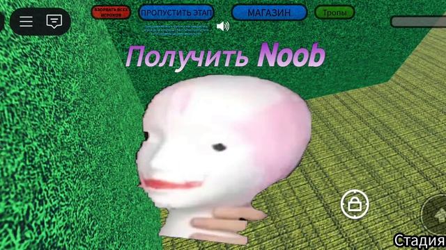 ROBLOX Побег из бегущий головы!/видео от Морковка