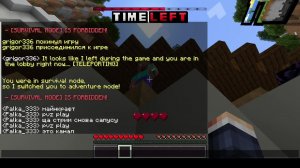 беги майнкрафт