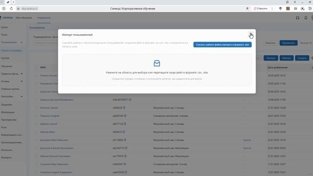 Короткое ознакомительное видео смотреть онлайн