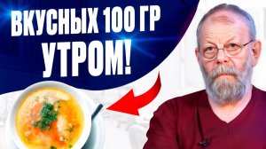 📍 ПРОСТАЯ САМОПРОВЕРКА НА ПАРАЗИТОВ ЗА 5 МИНУТ.