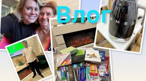 СЕГОДНЯ ВАЖНЫЙ ДЕНЬ 🙏🙏🙏/КУПИЛА СВОЕЙ ТЁТУШКЕ ПОДАРОК НА ДР /ПОЕХАЛИ ВСЕЙ СЕМЬЁЙ В ГОСТИ/ВКУСНО