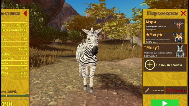 Роблокс 	ВЫЖИВАНИЕ💥