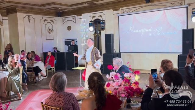 Заказать оригинальное шоу баланс на ноже на свадьбу, праздник, юбилей и мероприятие Москва смотреть онлайн