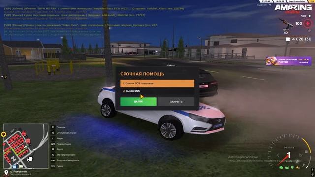 Тап тап тап смотреть онлайн