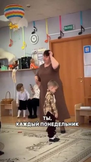 каждый понедельник #shorts