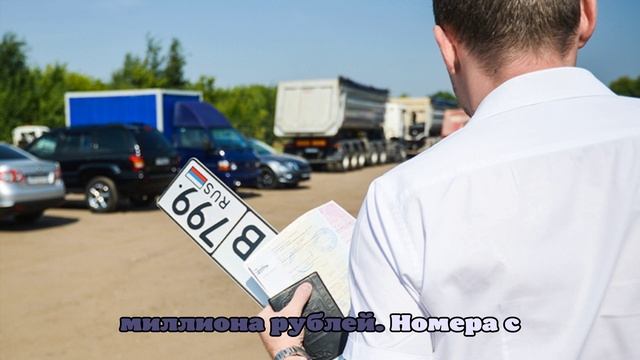 НАС призвал перерегистрировать автомобили с госномерами АУЕ и ВОР